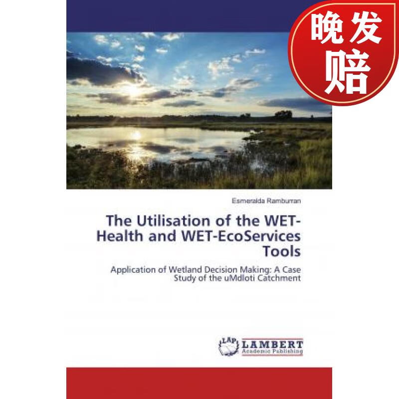 【4周达】the utilisation of the wet-health and wet-ecoservices