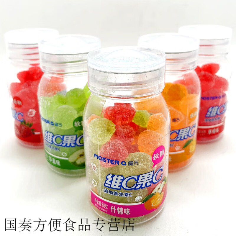 酷滋维c果c软糖68g儿童孩子童年果汁水果味qq糖休 2瓶(什锦味)