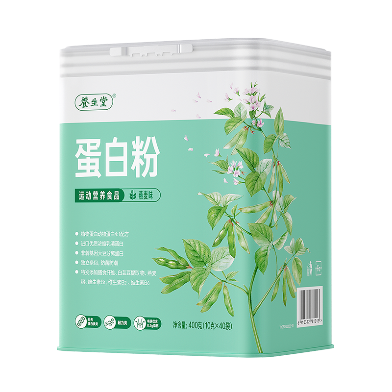 【送礼推荐】养生堂蛋白粉燕麦口味 混合蛋白 补充蛋白特含白芸豆,b族