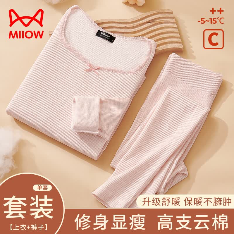 猫人秋衣秋裤女舒适美体保暖内衣女秋冬季修身打底衫套装 虾粉 均码怎么看?