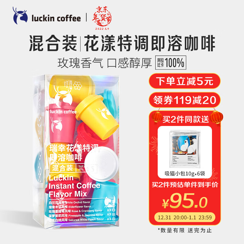 京东京东爆品 2022-01-01 - 第21张 | 最新购物优惠券 京东京东爆品 2022-01-01 - 第21张 | 最新购物优惠券