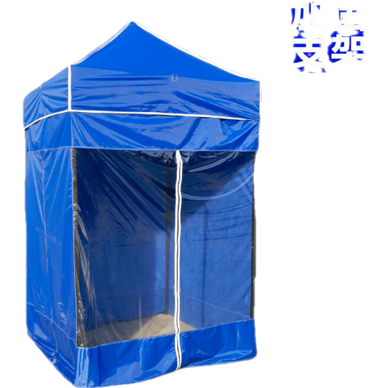 户外防疫临时隔离点小型帐篷单人诊所疫情防控遮阳棚雨棚四脚折叠 1.2*1.2m+三面围布+一面透明开门