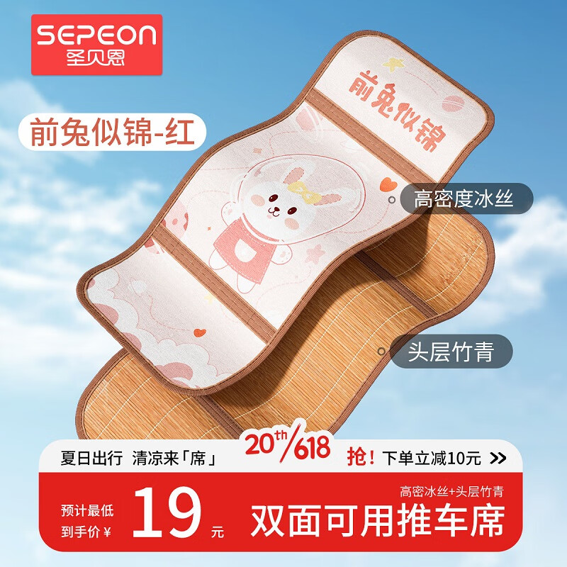 婴童凉席蚊帐京东价格走势图哪里看|婴童凉席蚊帐价格走势图