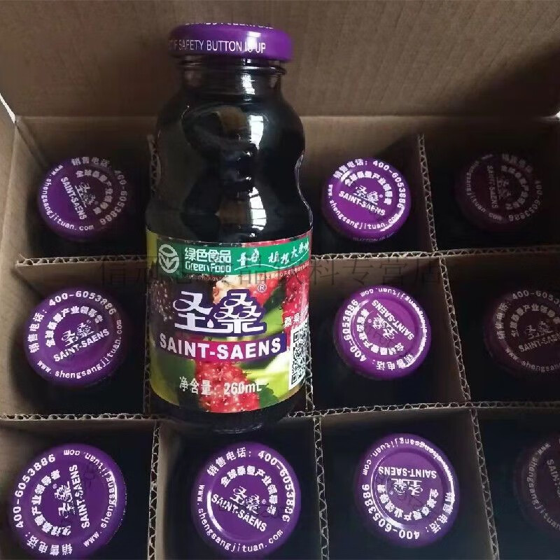 安利（Amway）圣桑杨凌圣桑桑果汁饮料260ml*12瓶整箱桑葚浓缩汁农科大陕西特产 圣桑50%桑椹汁260ml*12瓶
