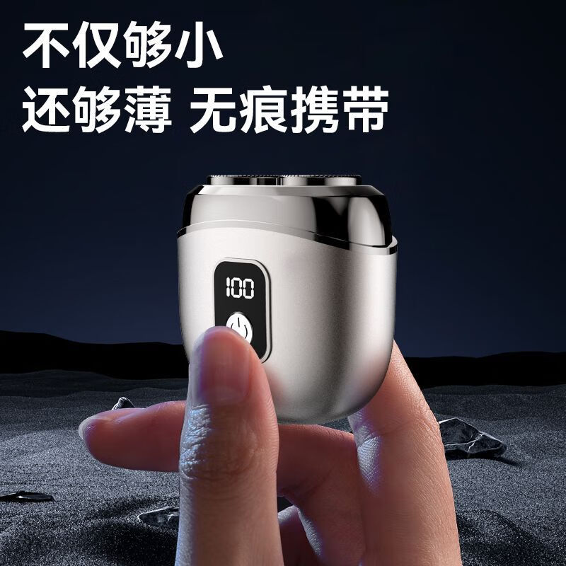 tiyu剃须刀自动新款便携式电动刮胡刀可充电可水洗男士 亮面银浮动双环刀头+智能数显全身水洗 款铝合金材质+精钢研磨刀叶续航30天