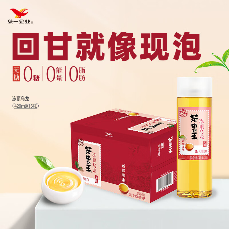 统一茶里王 无糖茶 冻顶乌龙 420ml*15瓶 乌龙茶（新老包装交替发货）怎么看?