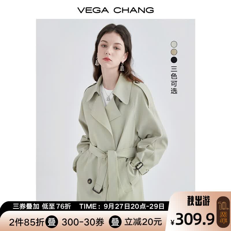 VEGA CHANG2023新款风衣女中长高级感大衣小个子英伦风外套秋装 豆沙绿（长款） S怎么看?
