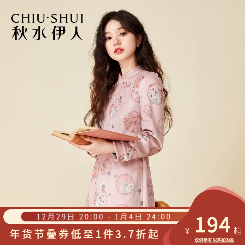 查连衣裙历史价格的网站|连衣裙价格走势