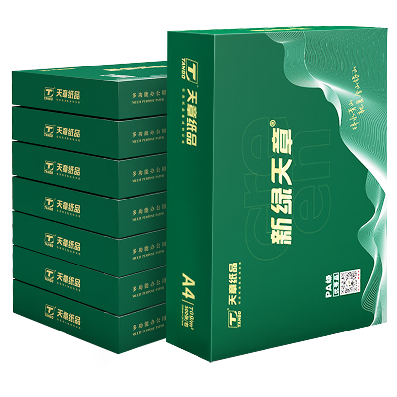 天章 （TANGO）新绿商务A4打印纸 70g 500张*8包 双面打印复印纸 纸张洁白顺滑畅打 整箱4000张【合同标书款】