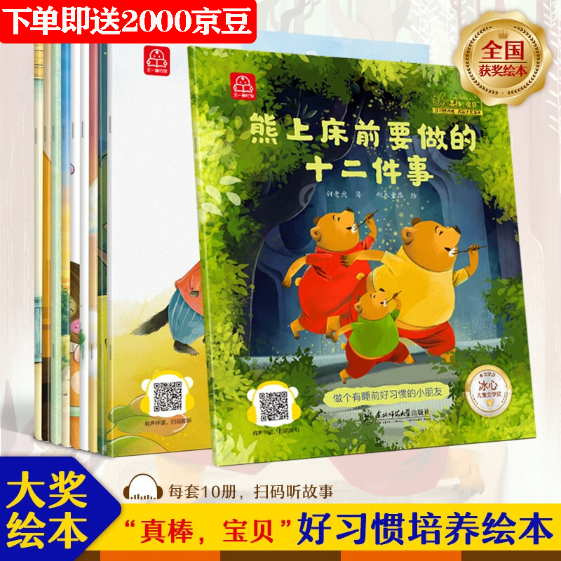 京东好券商品 2022-02-17 - 第26张 | 最新购物优惠券 京东好券商品 2022-02-17 - 第26张 | 最新购物优惠券