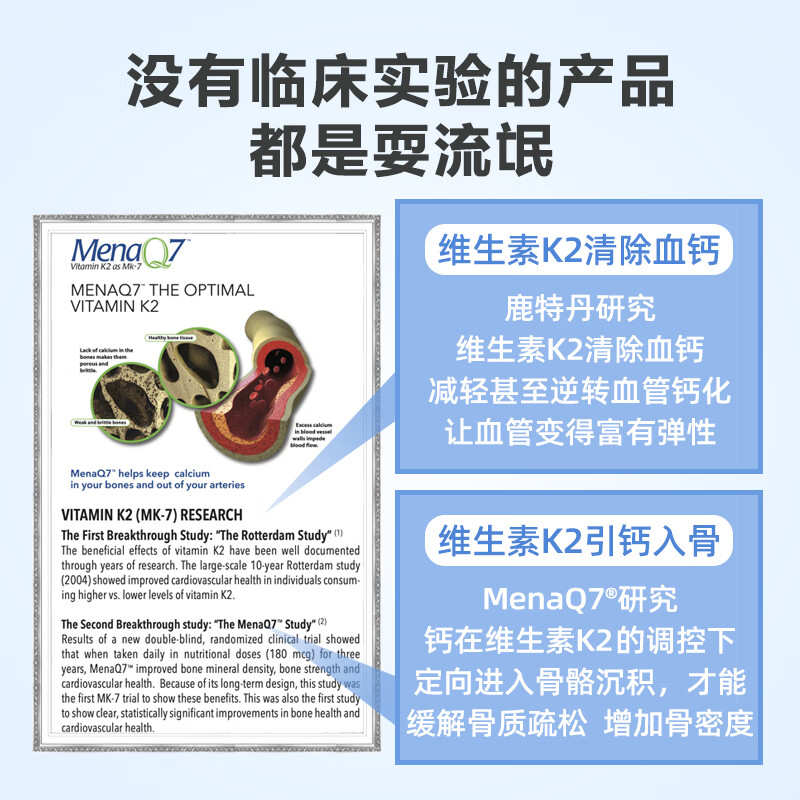 Elite Nutrition德国益力德成人补钙天然专利维生素D3K2氨糖软骨素护关节*60粒