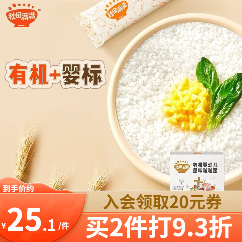京东母婴玩具 2023-07-17 - 第3张  | 最新购物优惠券
