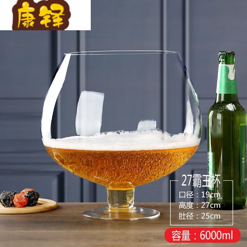 zkhe高脚杯大肚子巨大特大号酒杯超大巨型大容量啤酒杯大号红酒杯高脚
