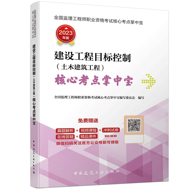 今年监理工程师考试地点(2021年监理工程师报名考试时间)