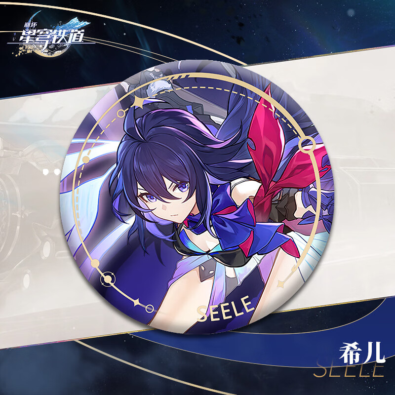 挽刻崩坏星穹铁道徽章镜流卡芙卡周边角色立绘磨砂细闪吧唧胸章挂件 