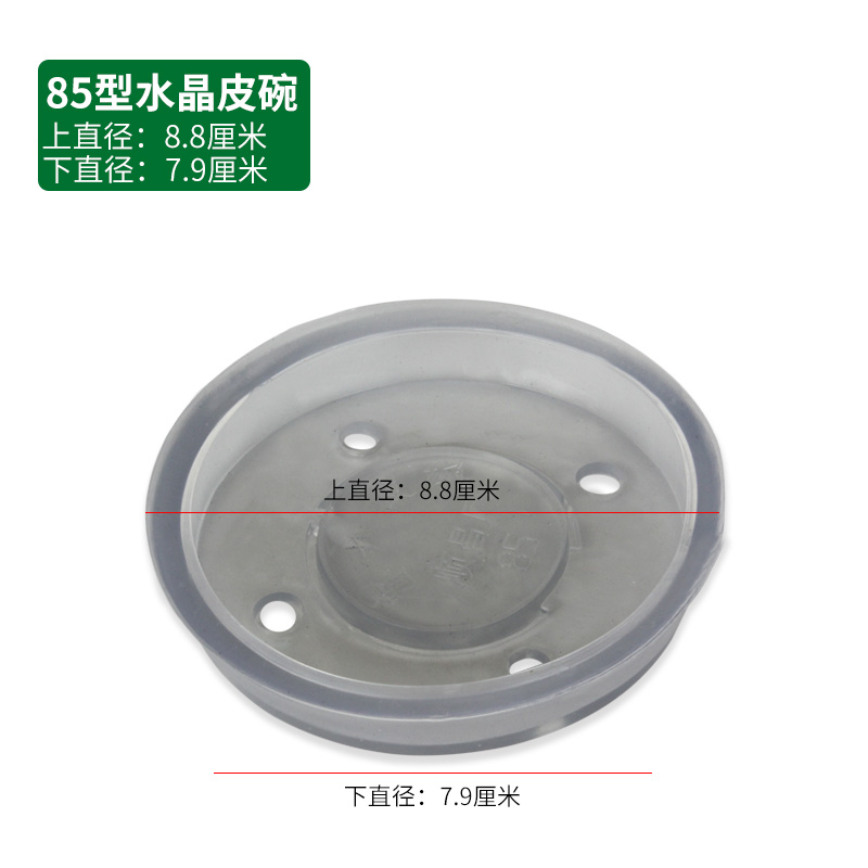 舒森压水井家用摇水泵老式手动压水机摇水机井头配件零件皮碗皮圈皮垫