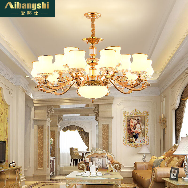 爱邦仕(aibangshi)欧式吊灯客厅灯卧室餐厅现代简约大气家用简欧广东