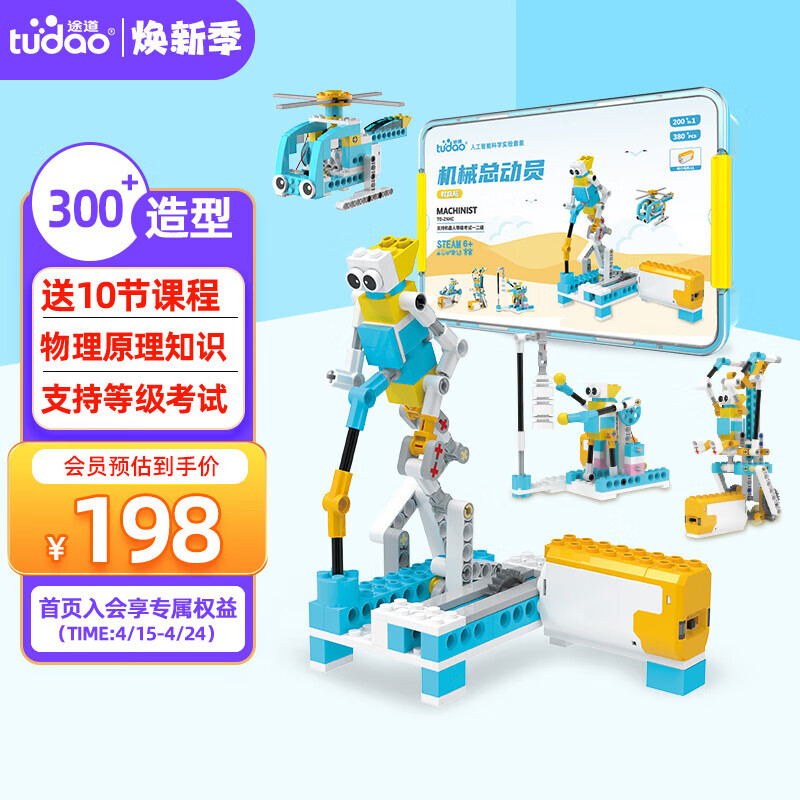 京东新品首发 2023-05-02 - 第28张  | 最新购物优惠券