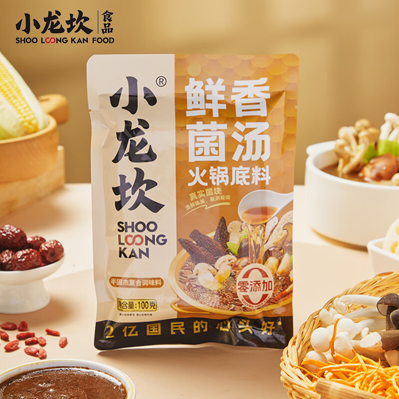 图 7