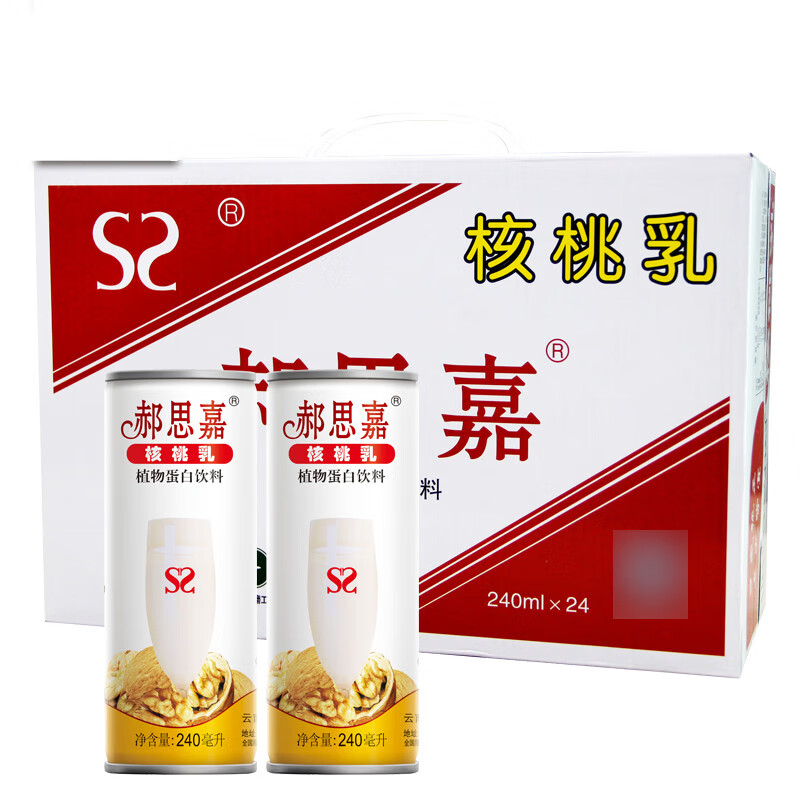 云南普洱景东郝思嘉核桃乳原味240ml*24瓶礼盒核桃饮品森林 原味