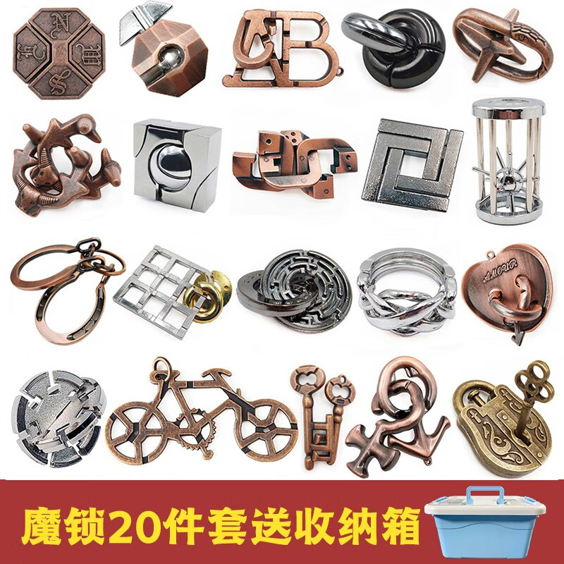 双十一查解锁解环玩具历史价格|解锁解环玩具价格走势