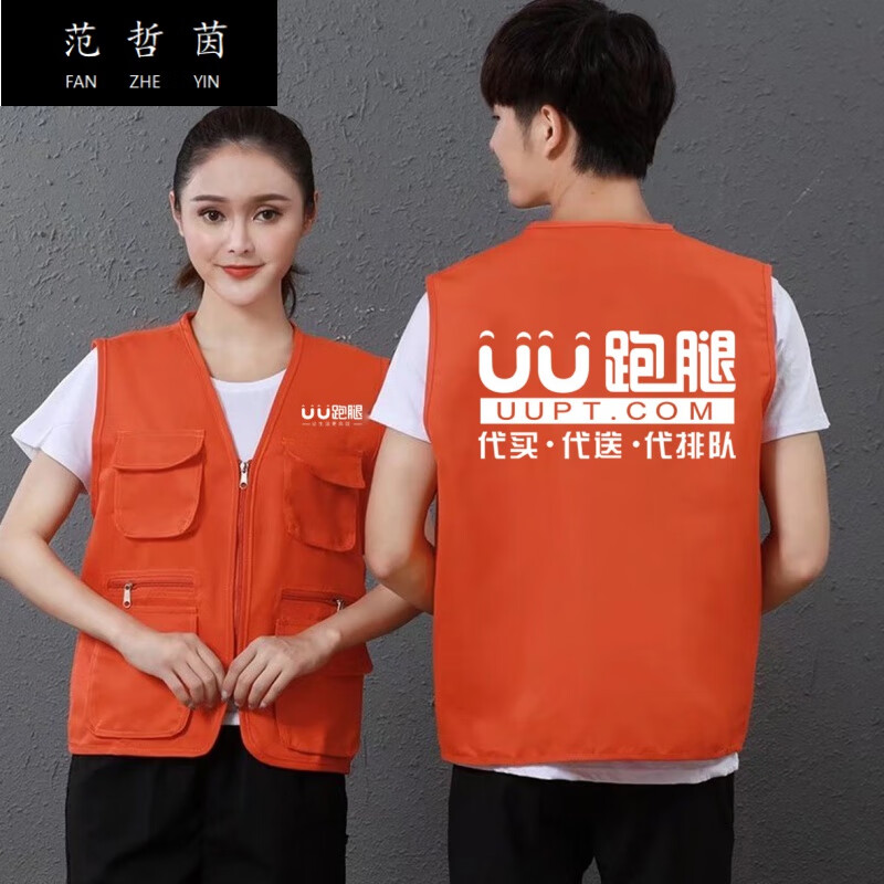 沈阳跑腿公司电话号码（沈阳uu跑腿公司）