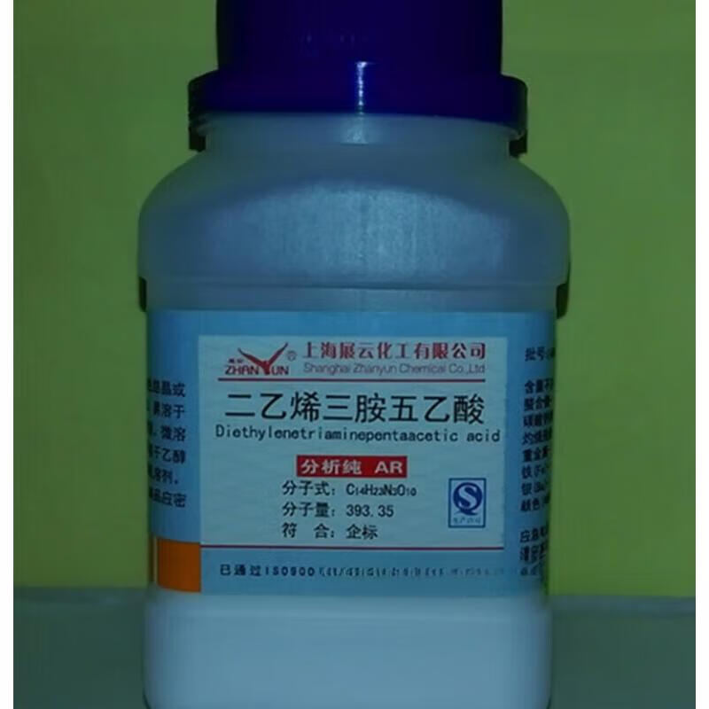 二乙烯三胺五乙酸 DTPA 光复 分析纯25g 500g 展云分析纯100g 展云分析纯AR100克