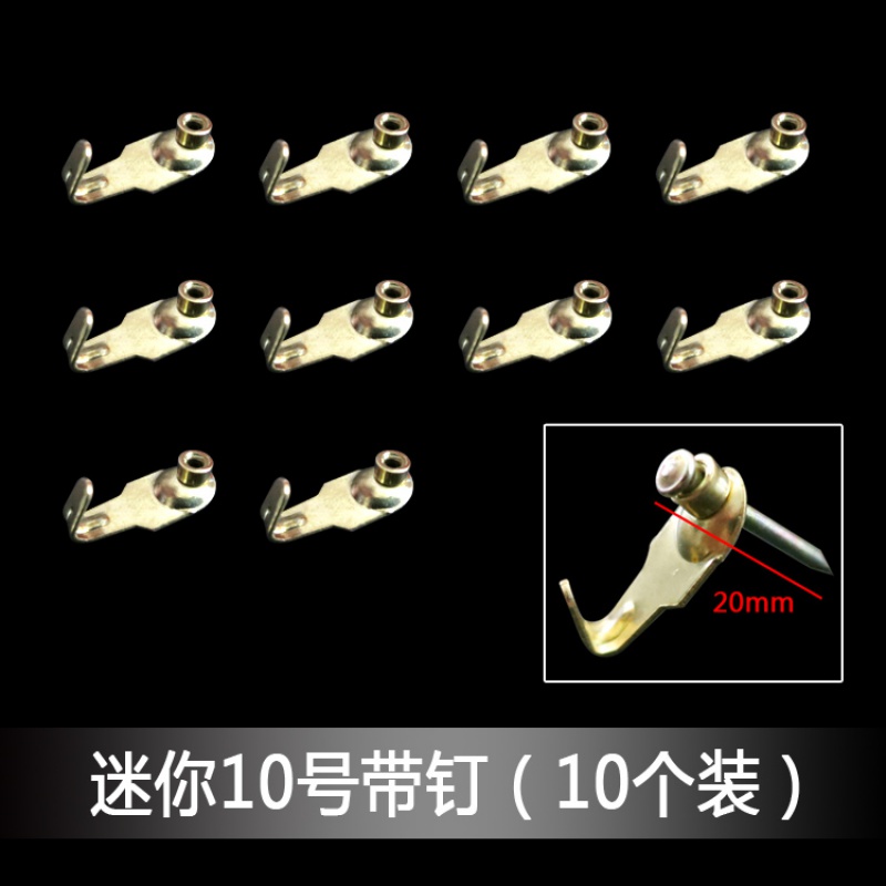 哩嗹啰嗹适用金属无痕钉挂画钉钩油画婚纱照相框挂钩十字绣水晶画水泥