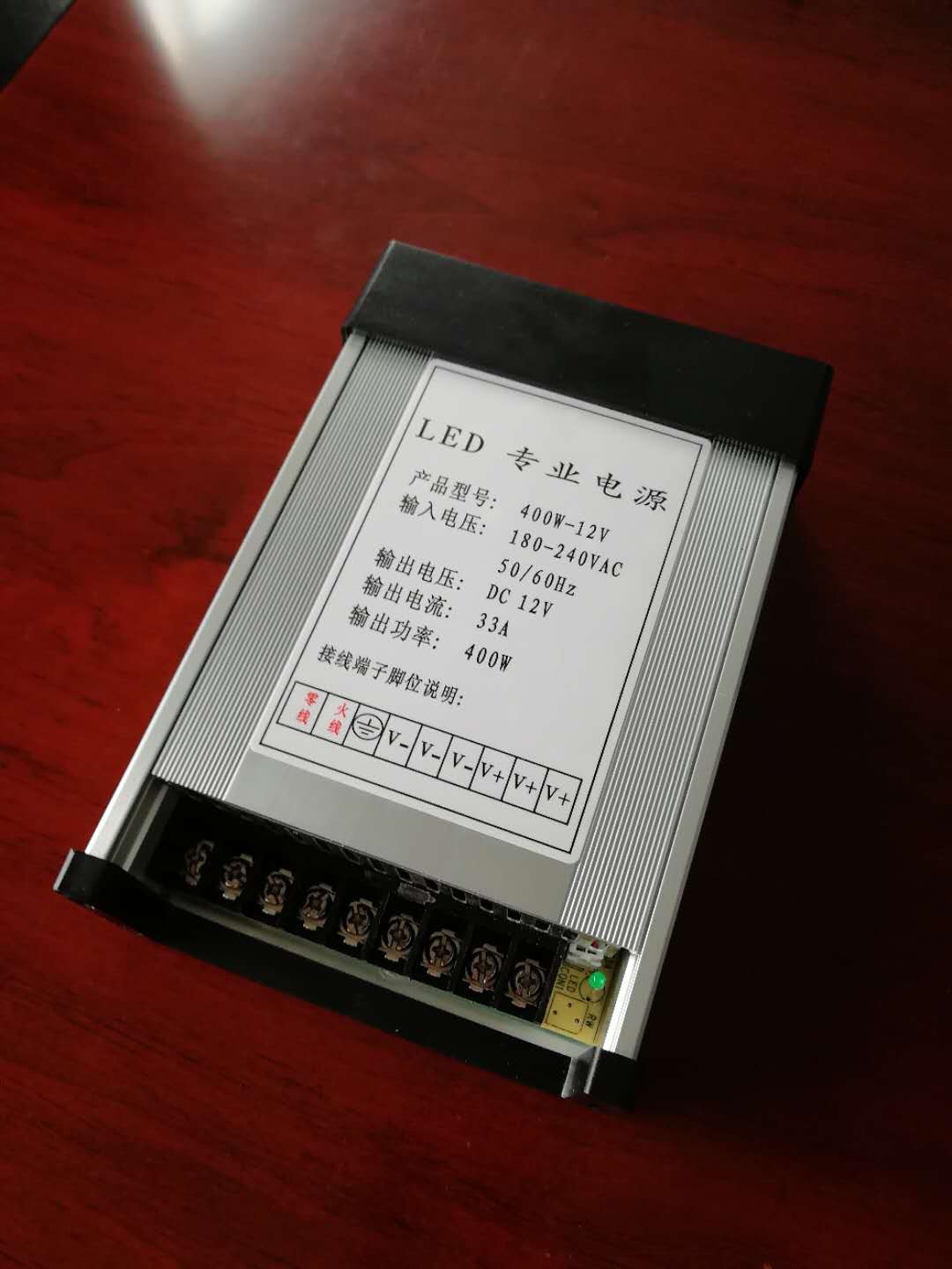 led广告发光字穿孔外露灯模组招牌开关电源变压器12v33a400w