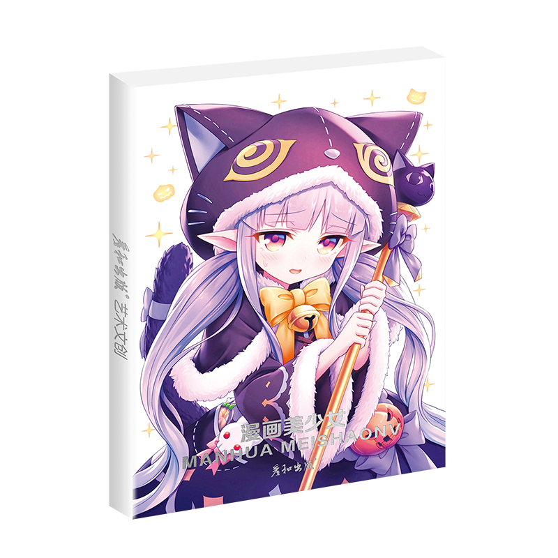 漫画教程书动漫绘画彩铅人物临摹画册集卡通二次元手绘日本儿童入门零