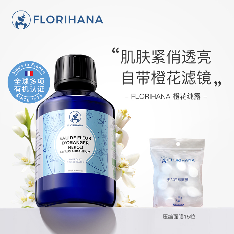 爽肤水化妆水京东价格走势图哪里看|爽肤水化妆水价格走势