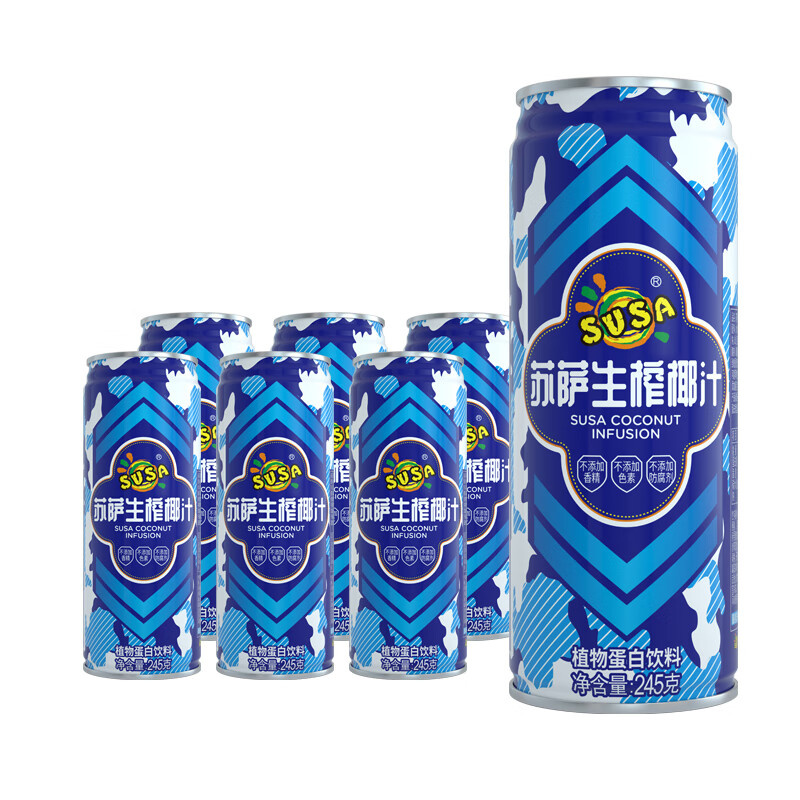 susa苏萨生榨椰子汁 椰奶 植物蛋白饮料 245ml*6罐/组 宴请年货送礼