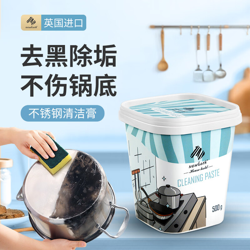 其它清洁用品网购最低价查询|其它清洁用品价格比较