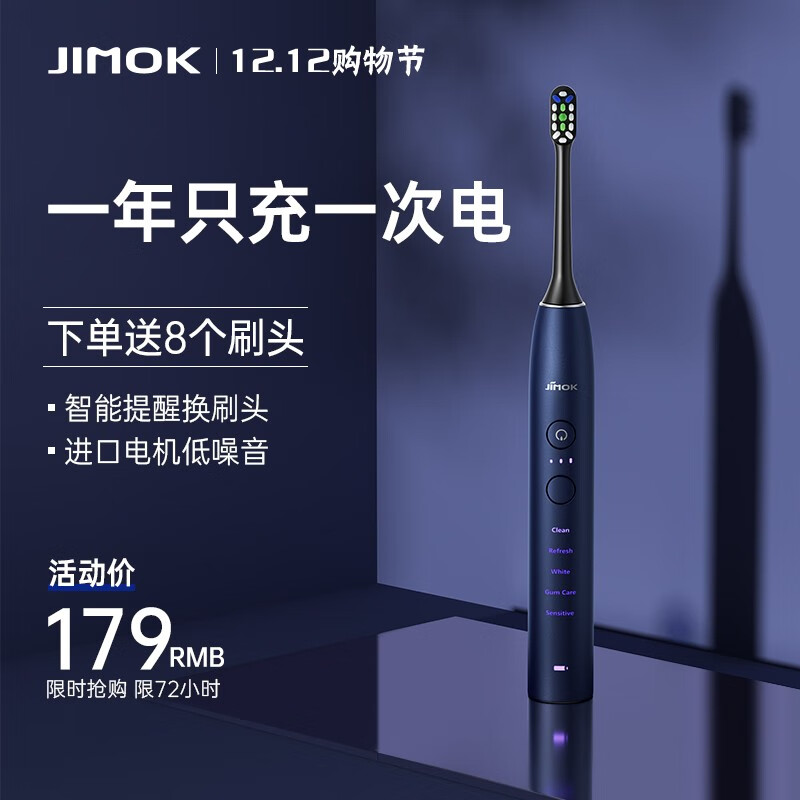 电动牙刷历史价格数据|电动牙刷价格比较