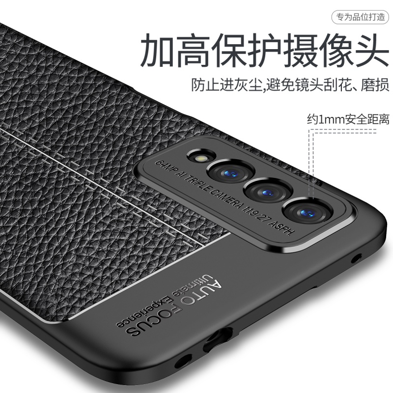 纽为适用华为nzones7pro手机壳中国移动nznoes7pro+十硅胶sp200男zones纯色 NZONE S7 Pro【皮纹壳*石墨黑】