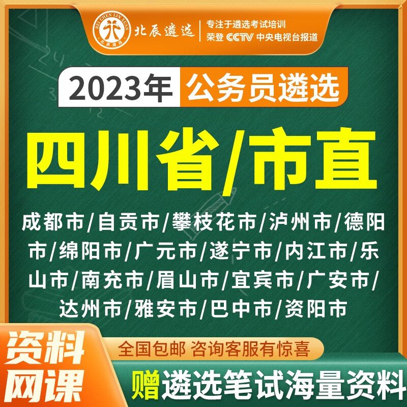 近期公职考试培训的价格走势|公职考试培训价格走势图