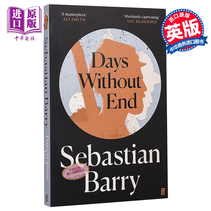 没有尽头的岁月 英文原版 days without end 现代小说