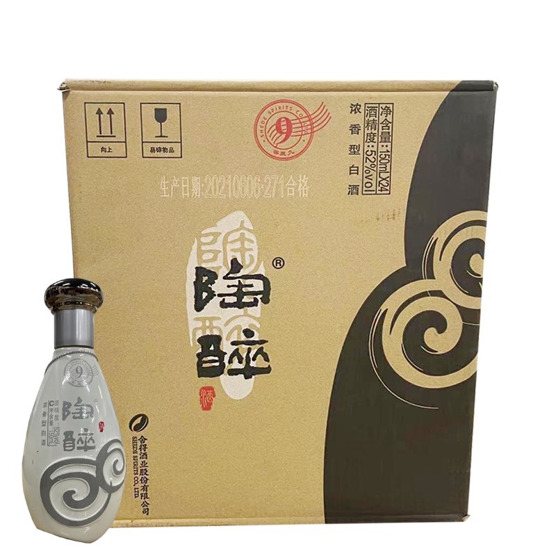 2021年舍得 陶醉9年窖藏小瓶52度浓香型150ml*24瓶小酒版自饮方便实惠