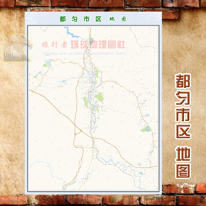 超大巨幅都匀市区地图墙贴定做城市城区海报2024新版装饰画芯 都匀