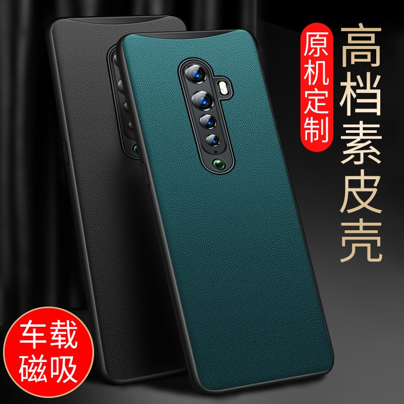毅美 适用opporeno2手机壳reno2z皮套素皮oppo男款oppoo磁吸oppoa防摔