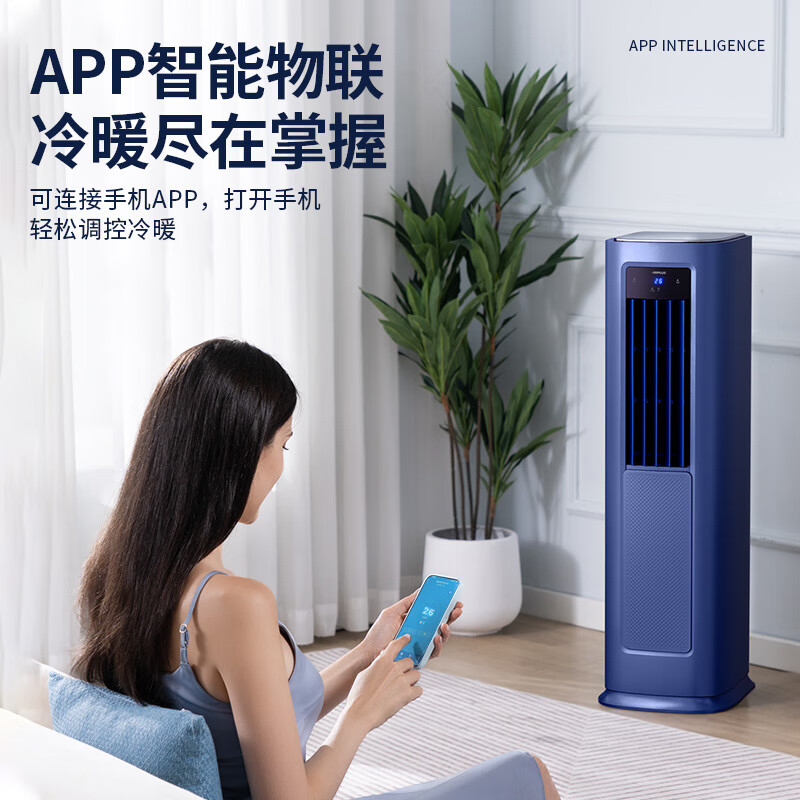 AIRPLUSKYR-35A1立式空调如何呢？好在哪里？一文弄懂-图片6