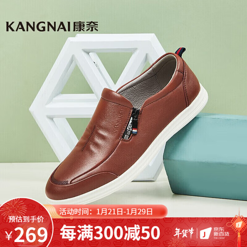 男士商务正装皮鞋历史价格走势|男士商务正装皮鞋价格走势