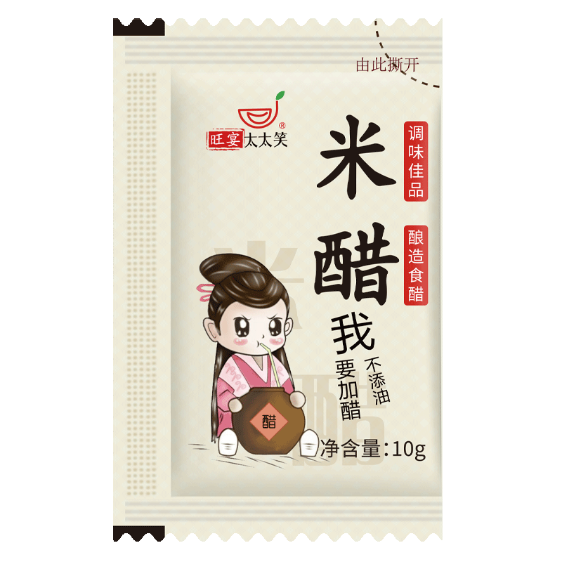 太太笑米醋小醋包10g/包調(diào)味料餐飲外賣打包袋裝醋 拌菜涼皮涼粉包子餃 米醋 10g*2000包