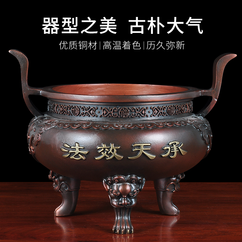 铜香炉摆件三足香炉有求必应家用室奉大号寺庙佛堂线香香炉 紫铜色 三