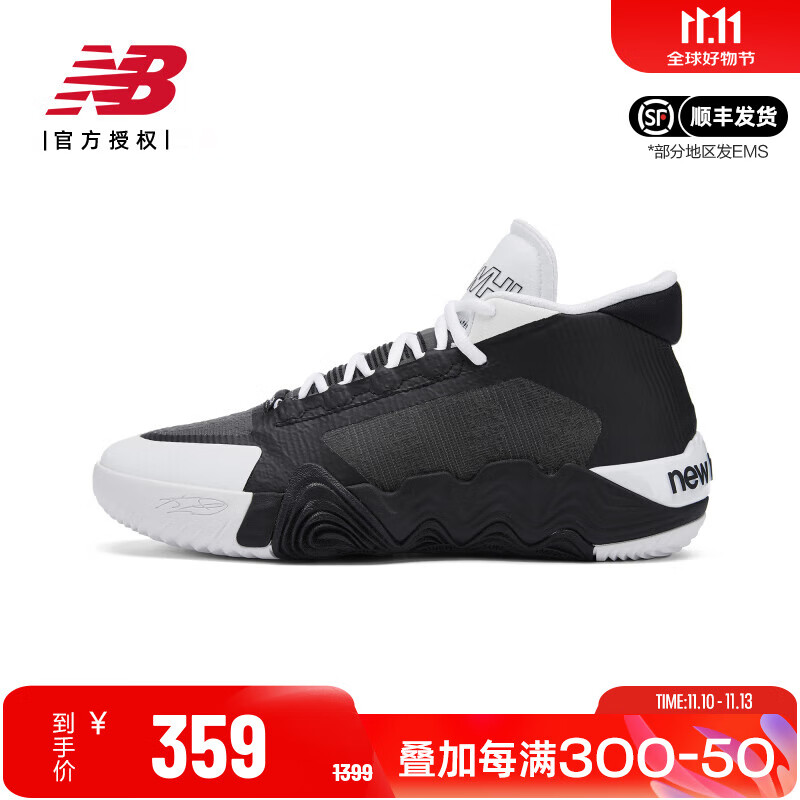 new balance nb 奥莱专业篮球鞋伦纳德2代实战男鞋缓震运动鞋bbklslh2