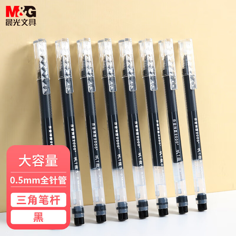 ���� ��ñ���Ա� 0.5 ��ɫ 12֧/��