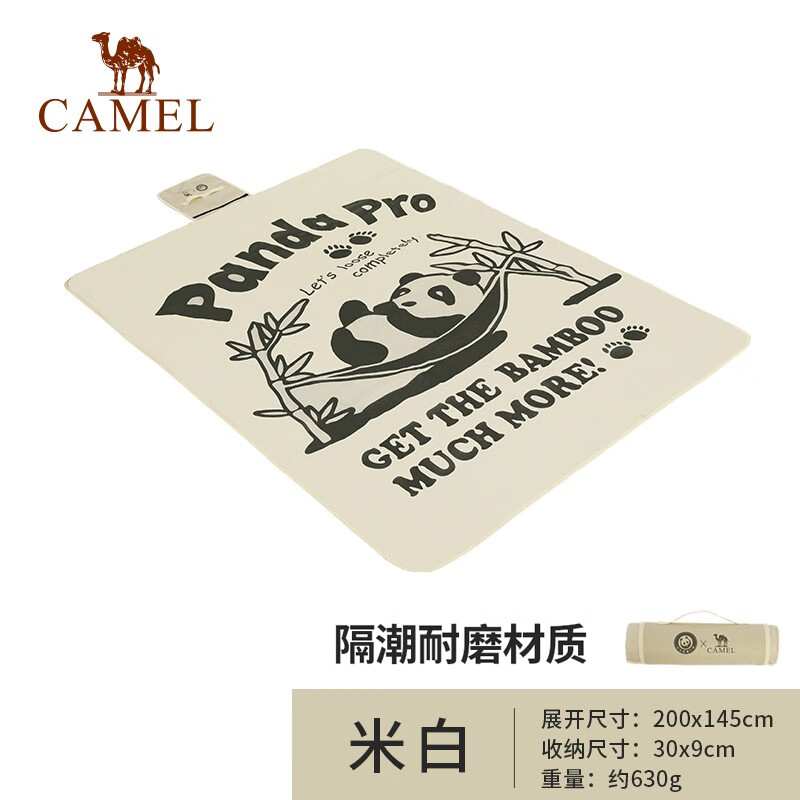 骆驼（CAMEL）【山系熊猫】骆驼户外野餐垫防潮垫便携防水加厚露营野炊春游坐垫 1J32266312，米白