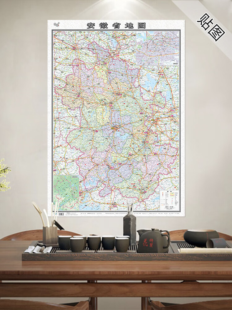 2022全新版 安徽省贴图膜图 106*76cm 双面覆膜防水 高清印刷 信息