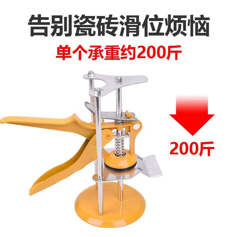 维诺亚瓷砖顶高器升高器贴瓷砖墙砖神器高低调节手动升降快速定位找平器 黄色款  单柱定位器 1个装