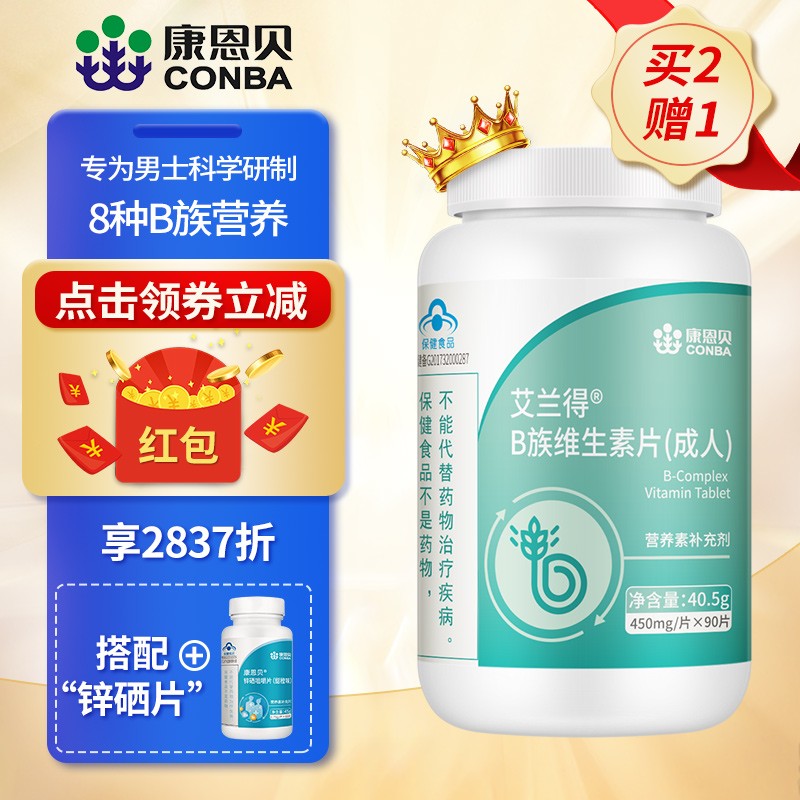 京东精选卖场 2022-07-29 - 第15张 | 最新购物优惠券 京东精选卖场 2022-07-29 - 第15张 | 最新购物优惠券